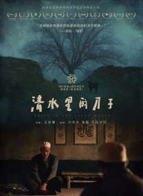 动漫黄